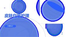 皮肤白喉护理