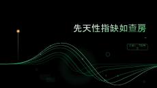 先天性指缺如查房