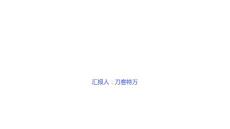 口腔黏膜韦格纳肉芽肿个案护理
