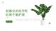 妊娠合并结节性红斑个案护理