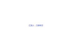 地图舌个案护理