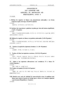 對外經濟貿易大學20072008學年第一學期《經貿應用文（西）》期末考試 ...(1)(1)
