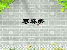 荨麻疹诊断