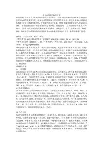 小儿心肌炎的临床分析