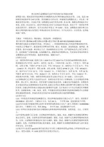 奥美拉唑合金嗓散结丸治疗咽异感症31例临床观察