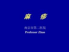 麻疹89368