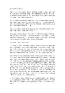 論證相對(duì)性原理的成立