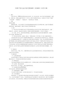 妇产科异常子宫出血