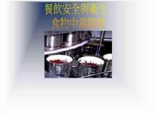 恶心呕吐腹泻