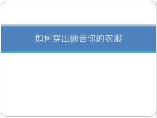 红色橘色黄色绿色蓝色紫色黑色白色红色个性