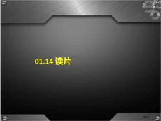 视神经脑膜瘤