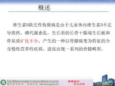 新生儿窒息