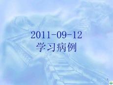 脉络丛乳头状瘤研究
