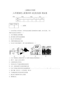 (中考)物理《光的反射》專項(xiàng)模擬練習(xí)(含答案) (567)