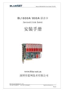 BL1600A 800A + CentOS 5.5 + dahdi __cn