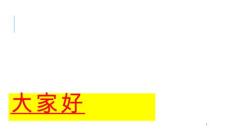 妊娠合并急性胆囊炎【14页】_370