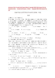 2024年成人高考專升本英語試卷及答案