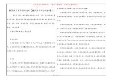 糖尿病足国际临床指南【糖尿病足的临床护理】