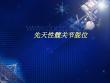 先天性髋关节脱位PPT培训课件