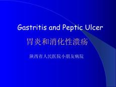 小儿胃炎和消化性溃疡PPT培训课件