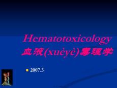 急性早幼粒细胞白血病培训课件