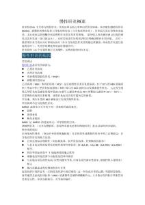 慢性肝炎怎么办