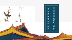 高血压肾病课件