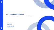 癌痛、急性疼痛和慢性非癌痛的治疗