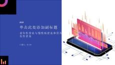 老年性贫血与慢性病贫血和营养不良性贫血课件