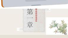 眼底病图谱课件