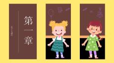 医学：小儿腹泻