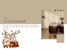中枢性面瘫与周围性面瘫的区别
