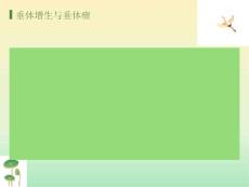 垂体增生与垂体瘤