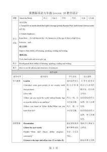 Lesson 10 Touch the World  教案11