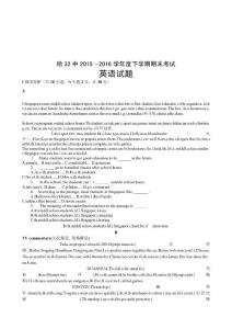 人教版高中英語必修三下學期期末考試1