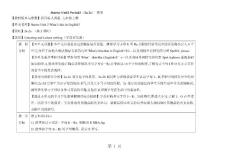 人教版英語七年級上冊教案：Starter Unit2 Period2(2a-2e)