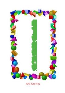 企業職業講師訓練手冊-53頁