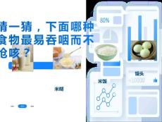 听神经瘤术后饮食护理