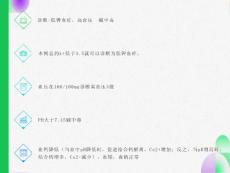 原发性醛固酮增多症的鉴别