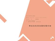 扩张型心肌病课件