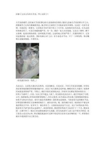 关节炎