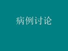 内生性骨软骨瘤