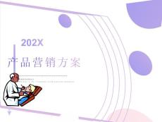 牙周病药物治疗