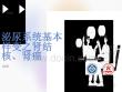 湘雅肾癌、肾结核