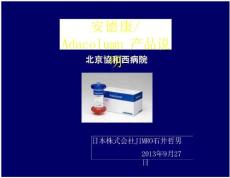 溃疡性结肠炎概括