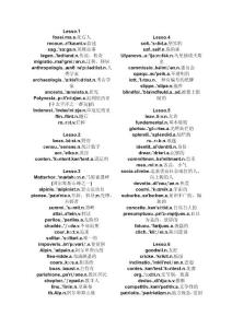 新概念英語第四冊單詞表