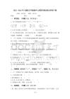 2022—2023年人教版五年級數(shù)學上冊期末測試卷及答案下載