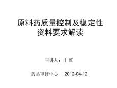 CTD格式申报资料解读