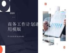 急性肾小球肾炎
