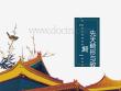 先天性畸形与致畸